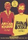 Poster---Sina-Pakzad-Kasra---fin.jpg